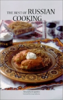 The Best of Russian Cooking артикул 3819e.