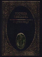 Поручаю ветру артикул 3790e.